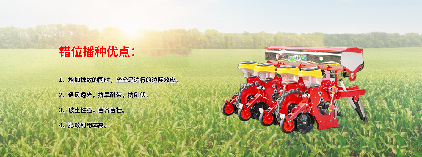 河南科海廷機械